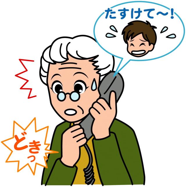 Pensioner pretends to be deceived by telephone fraud, helps catch criminals