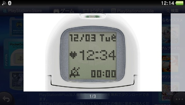 Screen Shot 2013-11-05 at 1.33.49 PM