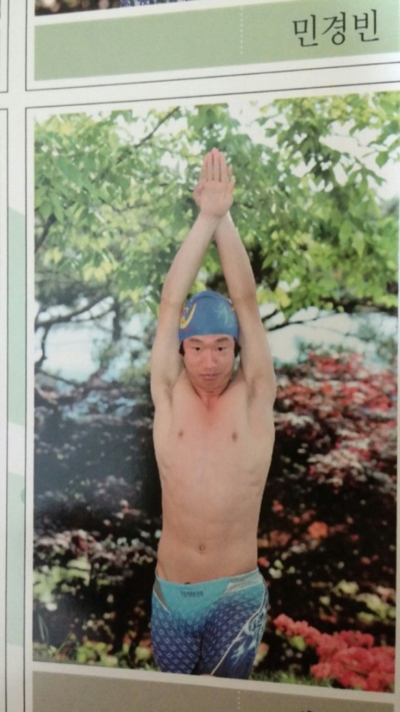 yearbook5