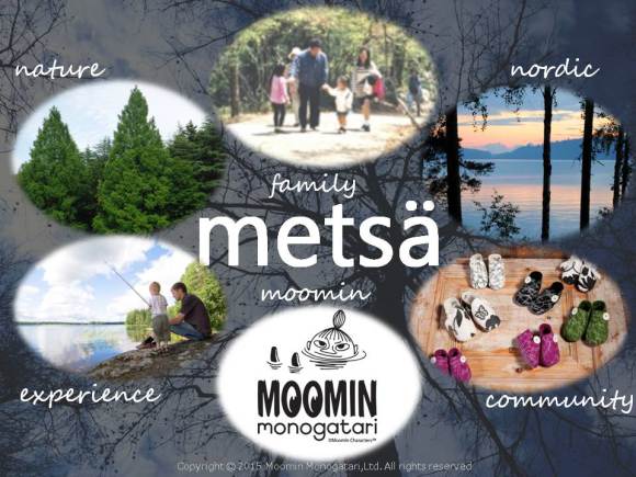metsae381aee382b3e383b3e382bbe38397e38388