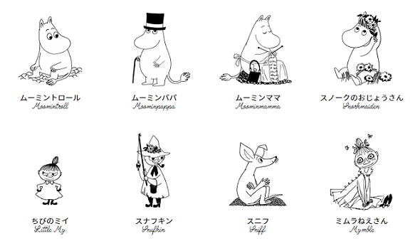 moomin 4