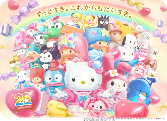 sanrio 1