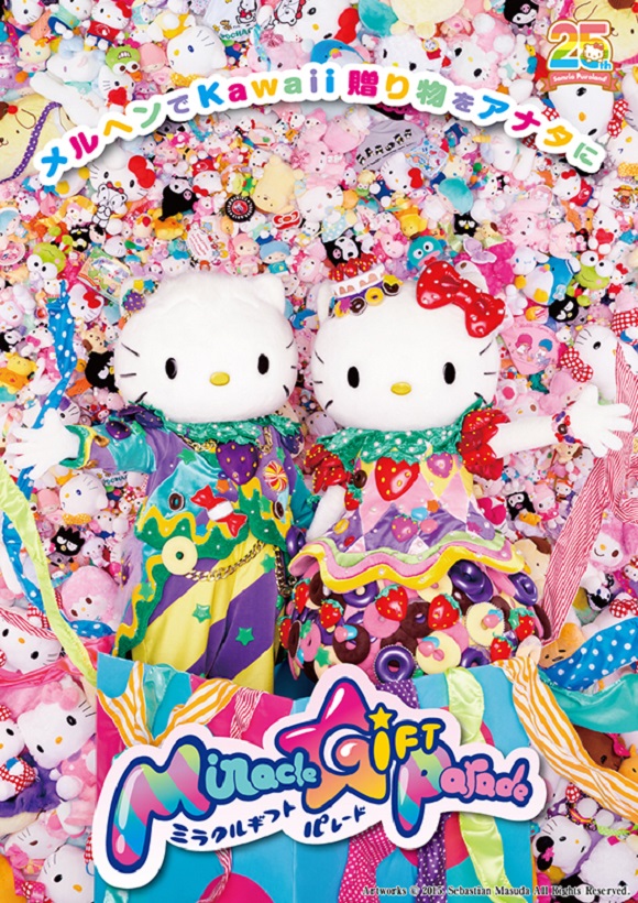 sanrio 4