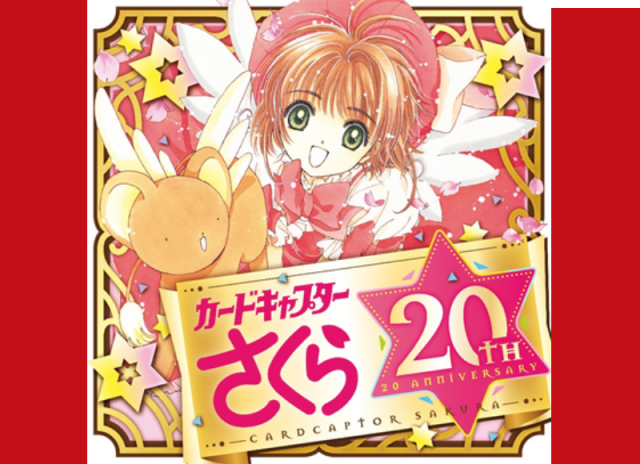 Kodansha announces new manga for Cardcaptor Sakura, with more in store for the series in 2016