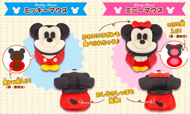 disney-8
