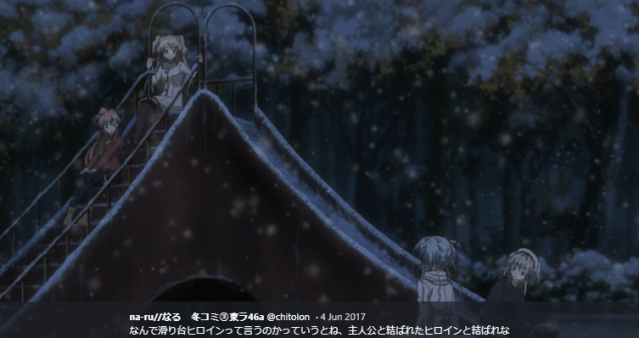 Japan’s Best Slide Girls: Japanese poll ranks anime’s best lovelorn heroines, gives us hope too　　　　　　　　　　　　　　　　