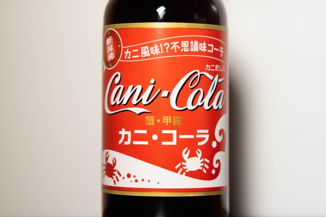 We drank crab-juice infused Crab Cola from Niigata Prefecture, because why not