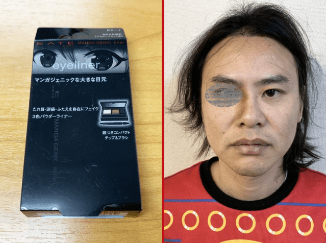 Here’s what happened when our biggest male otaku tried out Japan’s new Manga Genic eyeliner【Pics】