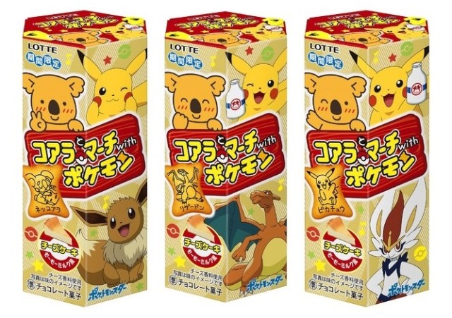 Pokémon Moomoo Milk-flavor cookies going on sale in Japan