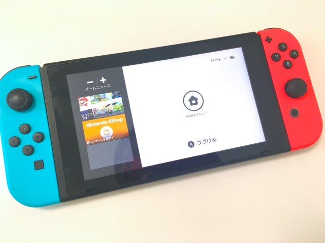 Nintendo Switch UFO catcher scam comes with extremely lame excuse【Video】