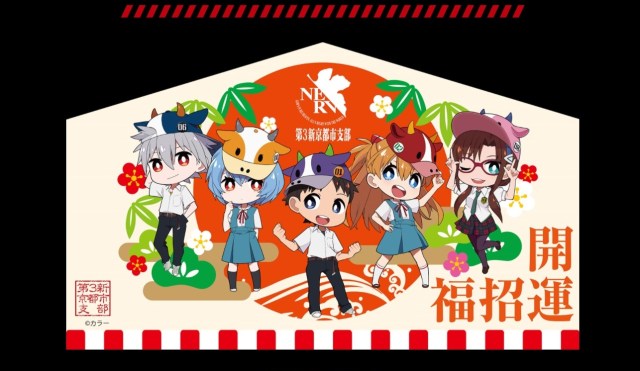 Chinese zodiac Evangelion characters are here to wish you a happy, chibi Year of the Ox【Pics】