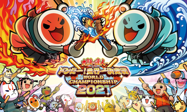 Japanese drum game Taiko no Tatsujin celebrates 20 years with TikTok version, tournament, and more