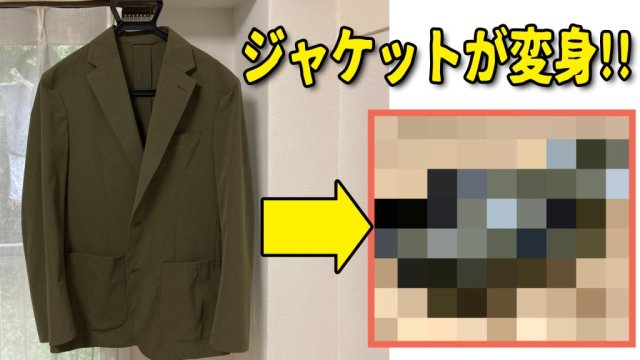 Mr. Sato reveals his new suit jacket’s hidden, convertible secret