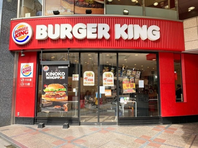 Burger King Japan is offering dried ramen instead of French fries in its combo meals