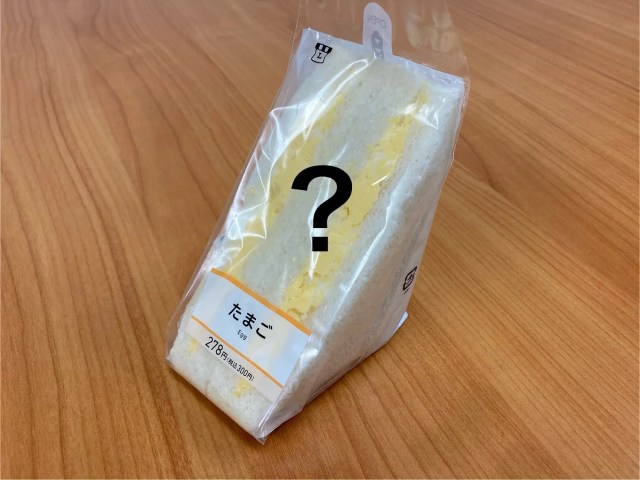 Lawson changes its iconic egg sandwich, makes it bigger but smaller at the same time
