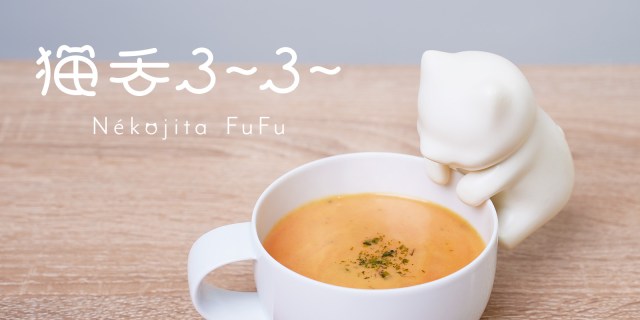 Nekojita Fufu: Cute cat robot cools your drinks, becomes a viral sensation online